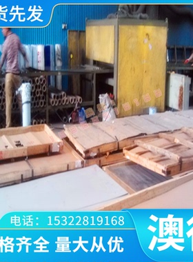 C95800铝青铜合金 ZCuAl9Fe4Ni4Mn2铝青铜管C619 铝青铜板料