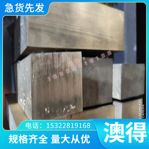 现货供应美国SAE5160高强度弹簧钢板 耐冲压SAE5160弹簧钢板 规格