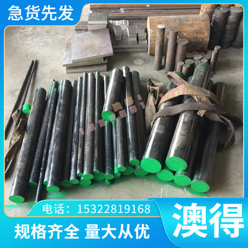 现货供应 M2高工钢 圆钢高速钢 M42工具钢 规格全 表面光滑 定制