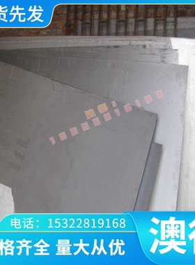 Y1CR15易切削钢C1211 B1113易车铁B1110 B1143 B1119 Y51MN Y53MN