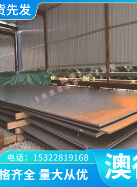 X8CrNiNb16-13 1.4961不锈钢X8NiCrAlTi32-21 1.4959 40Cr10Si2Mo