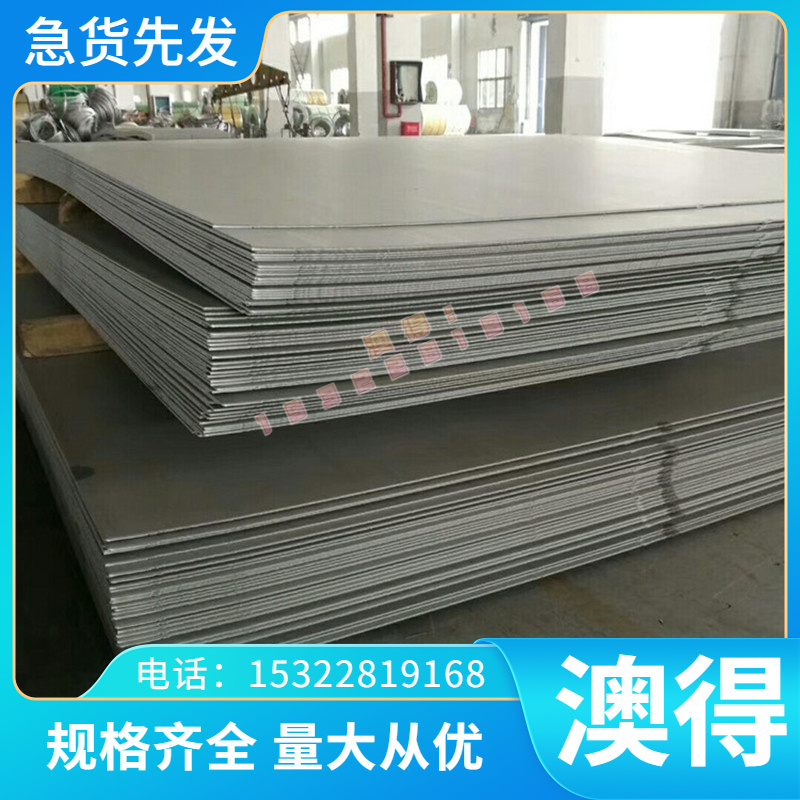 dc53模具钢材料NAK80圆棒精光板p20?cr12mov?skd61 45#号钢板S136