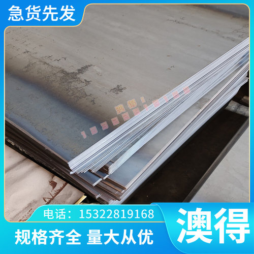 SCM421SCM440合金结构钢20Mn2钢板709M40热轧钢7CrSiMnMoV研磨棒