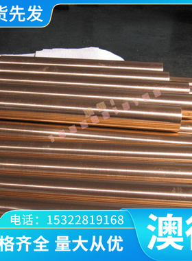 42crmov合金结构钢板42crmov圆钢 合金圆棒14NiCrMo13-4 13CrMo44