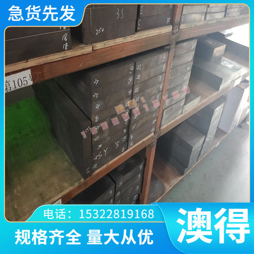 FCD600-3高强度球墨铸铁FGS800-2生铁HT450球墨铸铁HT400灰口铸铁