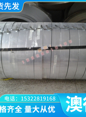 16Cr25N铁素体不锈钢0Cr13Al 0Cr13Al光亮棒00Cr30Mo2 Cr11Ti钢板