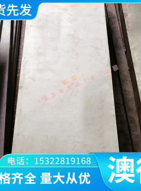 QT400 QT900 QT500-7 QT600球墨铸铁棒HT250铸铁板HT200生铁棒