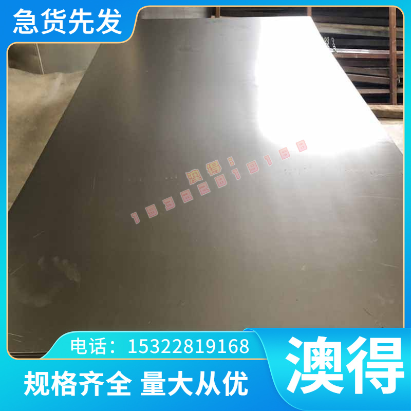 QBe0.6-2.5 铍铜C17300铜合金C16300铍青铜 QBE1.9铜板QBE3.0铜排