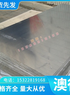 1.7023 18CrMoS4 来图切 38Cr2 合金结构钢 研磨棒 热轧板 1.8516