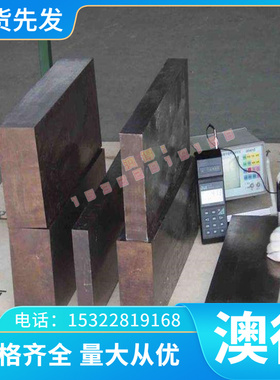 SCM415 SCM420 SCM430 SCM435 SCM440合金钢圆棒 冷拉光圆 钢板