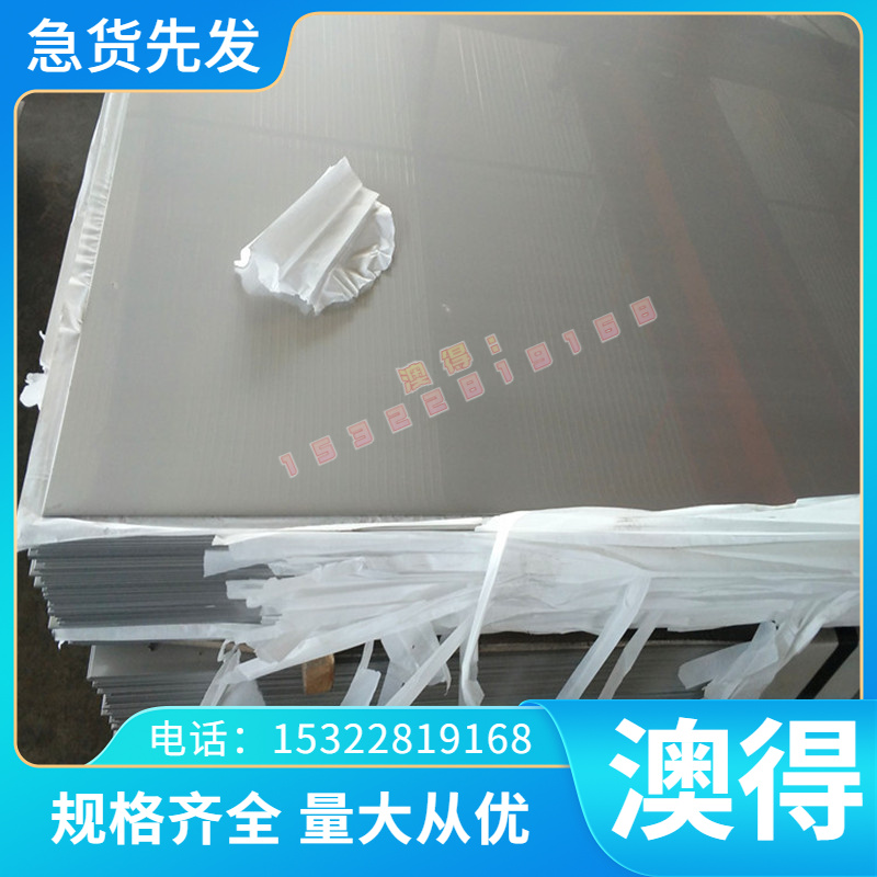 L1-L6铝棒钢材LD1铝合金A7075P 铝板圆棒A199.90铝排航空铝材料