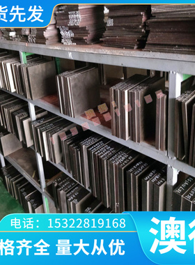 JSH4000J冷轧板HC260LA双光铁料QStE650TM冷轧钢带SGC400汽车钢板