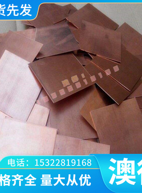 60Si2CrA发蓝全硬弹簧钢1.0909 60Si2MnA钢板60SiCr7 SUP9 SUP9A