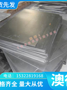 供应宝钢HC420LA HC340LA汽车钢板 CR380LA JSC590Y SPFC冷轧板卷