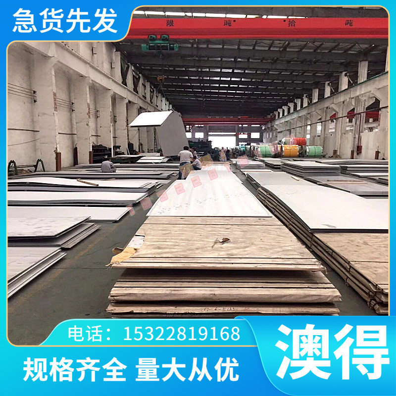 Y12Cr18Ni9碳素结构钢 440C圆钢 1065磨光棒 06Cr19Ni10热轧钢板