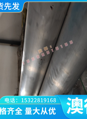 供应东莞FNG70-2 球墨铸铁QT400-18 RQTAL4SI4光圆棒EN-GJS-900-2