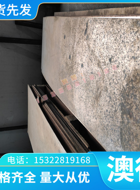 精密弹簧钢棒1.5142 1.5225 1.7701板1.7102 1.7103 1.8161锰钢片