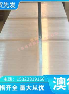 2024 7075铝合金LG5 LG4 LG3 LG2铝棒LB1 LC3 LC4铝卷705 LC9铝板