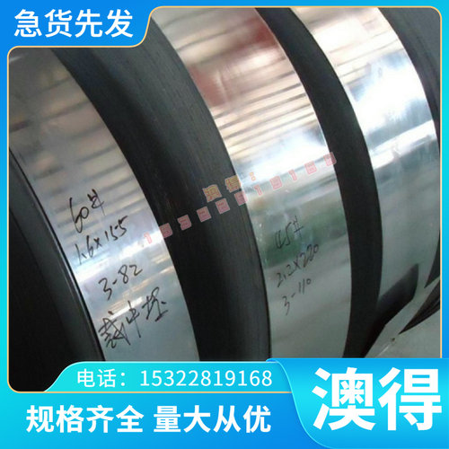 254smo不锈钢带 耐腐精密不锈钢带254SMO不锈钢热轧冷轧板 化工用