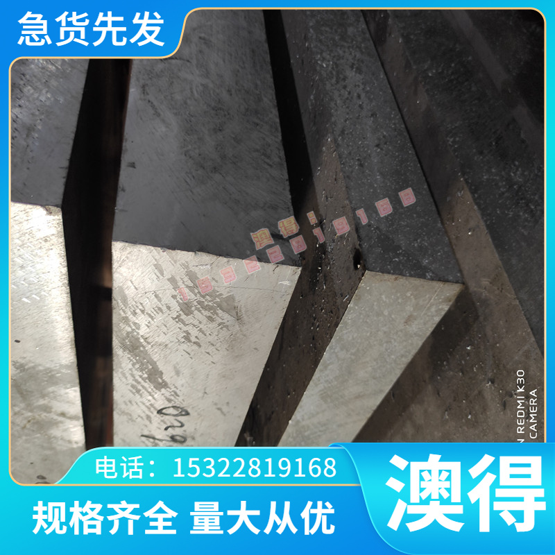 GS70铸钢板gs22铸钢棒GS240铸铁板GS-510铸铁棒 圆棒圆钢 铸造钢