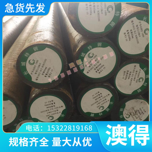 供应C86300五金拉伸C95400铝青铜板SAE430B高强度铅铜合金C86300