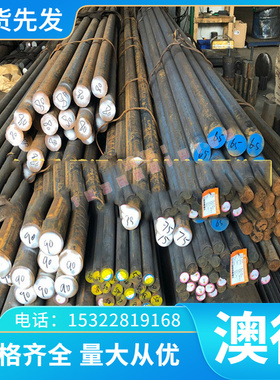 ZCuAl8Mn13Fe3 铝青铜 CuALFe3 铜板 QAL9-2 铜管 QAL7 QAL5 铜棒