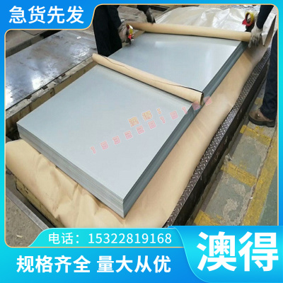 供应30CrNi3A合金结构钢 CR12MoV钢棒  SAE106钢板 20Cr2Ni4R锻