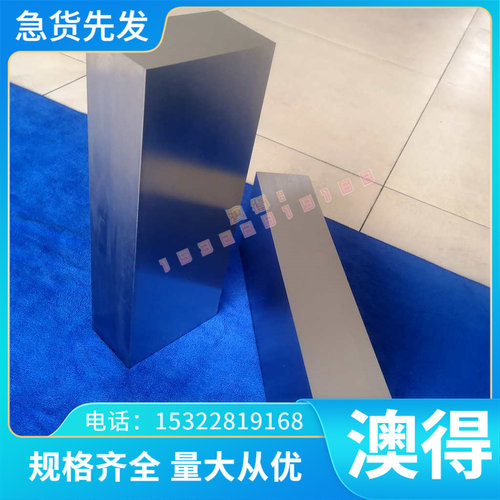 精密高温合金GH4169GH2132钢板GH4145 GH3030 GH3044 GH3039圆棒