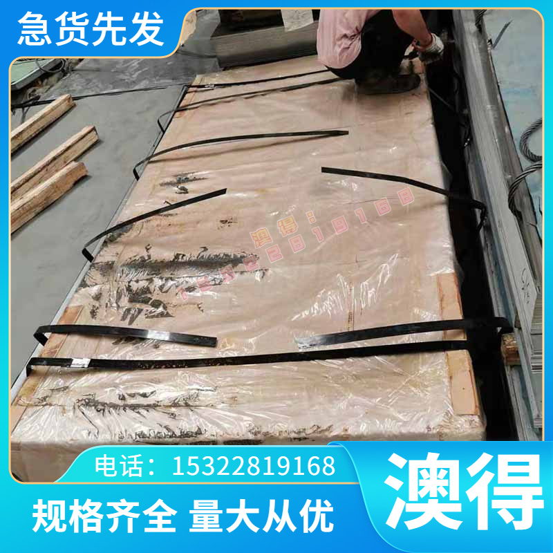 QBe0.6-2.5 铍铜C17300铜合金C16300铍青铜 QBE1.9铜板QBE3.0铜排