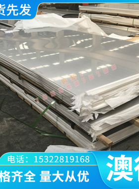 CuCo2Be铍钴铜合金 C18400铬锆铜 QBe2铍铜板 C51900环保磷铜带