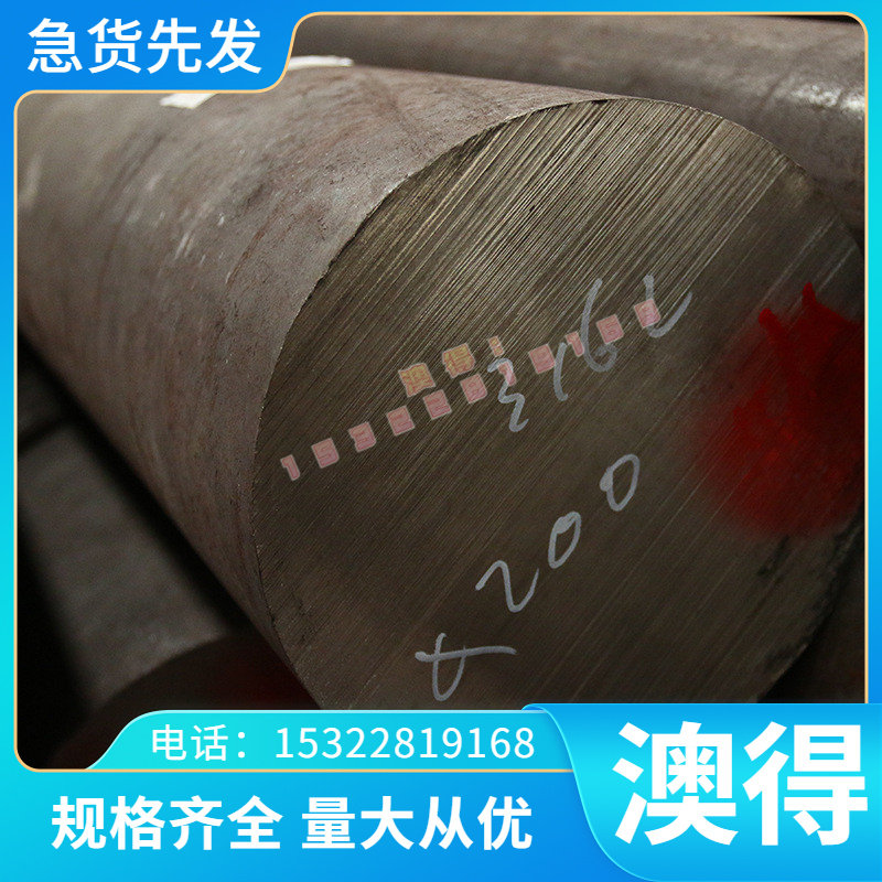 铝合金3105 LY1铝棒LD31 LD8 LD9 3105 6181 铝板A8090 5356 铝排