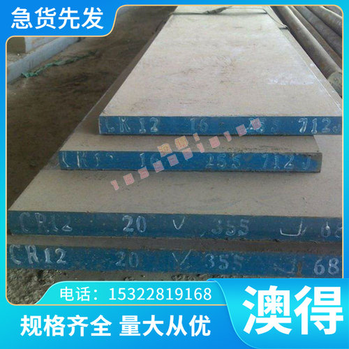 50Crv4弹簧发蓝钢带 冷轧热轧50Crva弹簧钢板 60#弹簧钢片 切