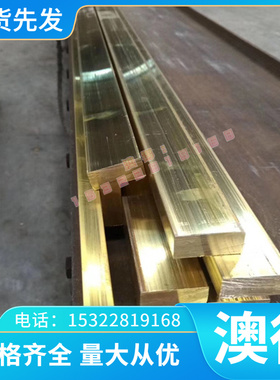 SAE8260H合金结构钢21CrMoV5-7 20NiCrMo7实心圆棒SMn433 SNC631