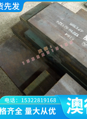 Cu1700铍铜Cu1720棒Cu1730铜带Cu1750铜管C2400TF铜板C2400TD黄铜