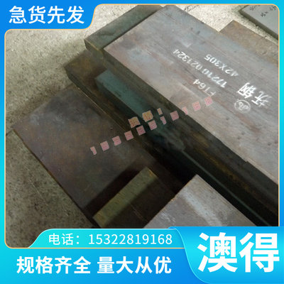 Cu1700铍铜Cu1720棒Cu1730铜带Cu1750铜管C2400TF铜板C2400TD黄铜