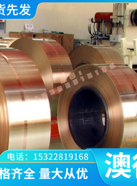 55CrMnA 耐磨弹簧钢 60CrMnA 板材卷料 AMS5115A 锻件 45SiCrMo6