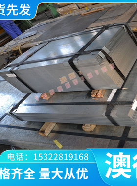 35CrMnSi 30CrMnSiA合金钢20CrMnMo圆钢20CrMnTi 40CrV钢板规格齐