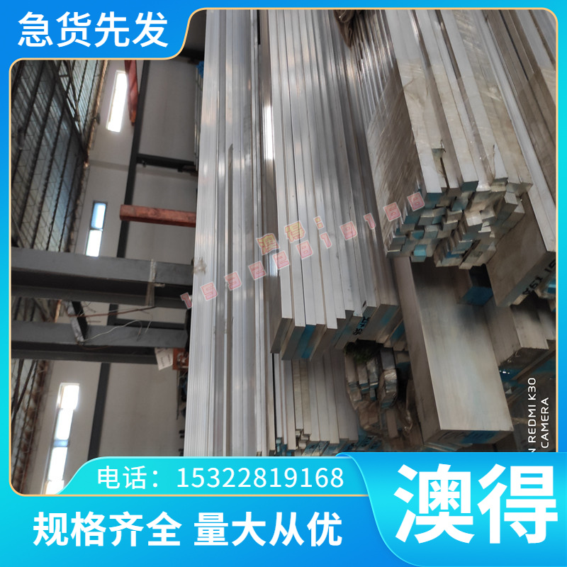 供应东莞FC100灰口铸铁FC150灰铁棒材FC20D0 FC250 FC300 FC350