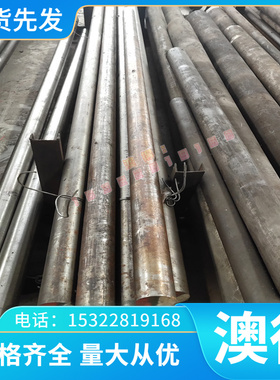 现货9XBГ冷热轧棒5XГM/5XHM/3X2B8Ф/8X3实心圆钢光亮棒黑皮棒