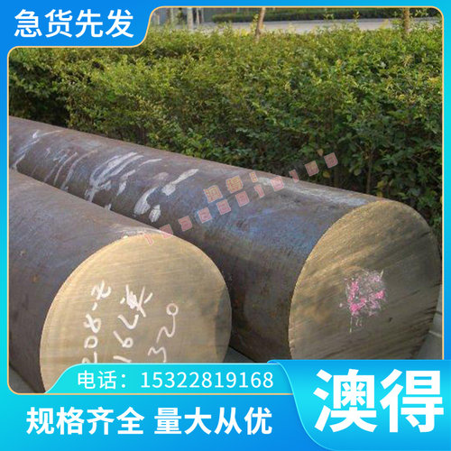提供B210P1 FD表面质量级别FD B210P1冷轧板卷 冷轧钢板 钢带零切