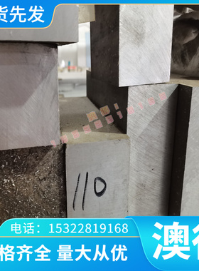 S500MC 薄板钢材 QSTE420TM 卷板 板料冷轧板 HR500LA 酸洗板