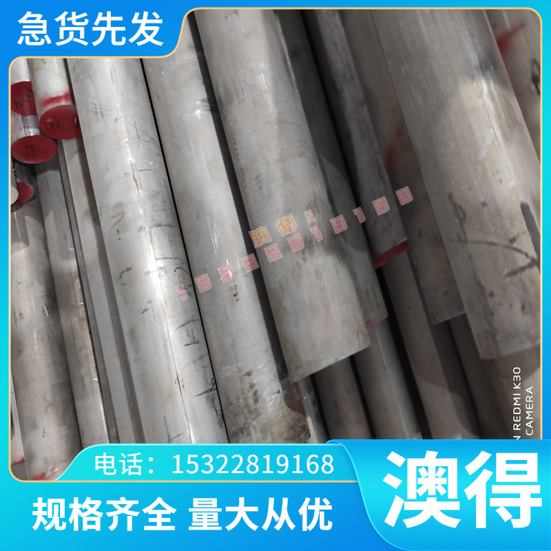 现货镀锌板DD54D+ZF St06ZR 板卷St37-2G圆钢St44-3G冷轧板料薄板