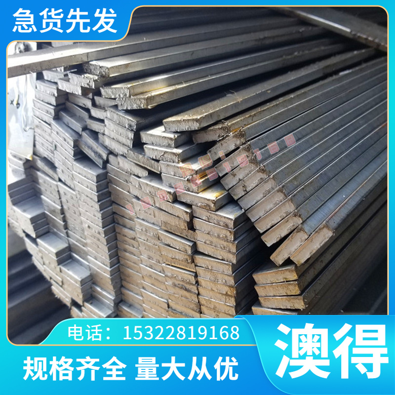 SUS304 钢管材316L板材310S圆钢 X6CrMoS17研磨棒 1.4105不锈钢板