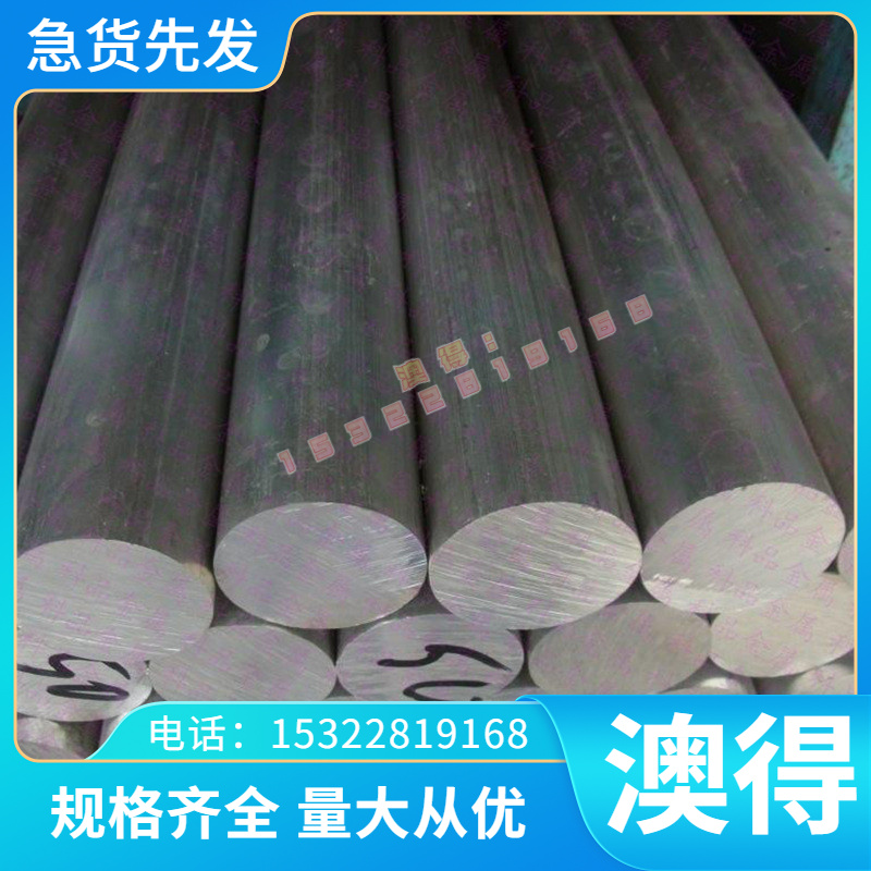 C60E4卷料SS1678  SS1665  SS1678高猛钢板 冷轧板 来图激光现货