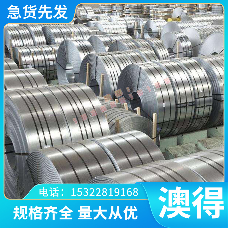 12cr17mn6ni5n不锈钢1cr17mn6ni5n s2010 SUS201 x12crmnnin17-5