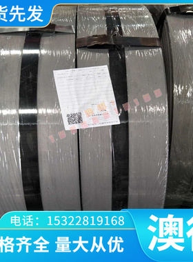 NiCr15Fe高温合金GH1016 GH600钢板N08026光棒GH3044 GH4169圆钢