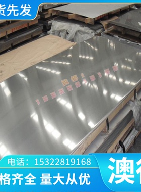 E355C圆钢棒料_AISI431圆棒园钢_GCr15材料光圆_SUS630元钢钢材