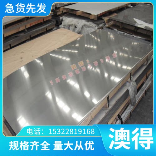 E355C圆钢棒料_AISI431圆棒园钢_GCr15材料光圆_SUS630元钢钢材