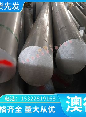 C27400铜合金 C28000圆棒C2801 C2800黄铜棒CZ109 黄铜板带材卷材