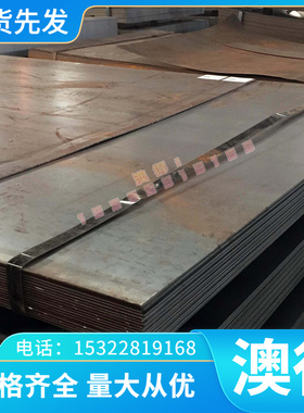 AlMnCu（3.0517）铝板 铝棒 防锈铝板 铝棒 防锈铝合金板 棒 铝管